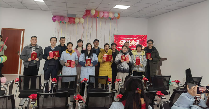 綿陽市先鋒醫(yī)療器械有限公司2021年企業(yè)年會：凝聚力量，共克時艱，勇往直前1.jpg